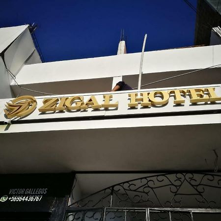 Zigal Hotel أنتوفاغاستا المظهر الخارجي الصورة